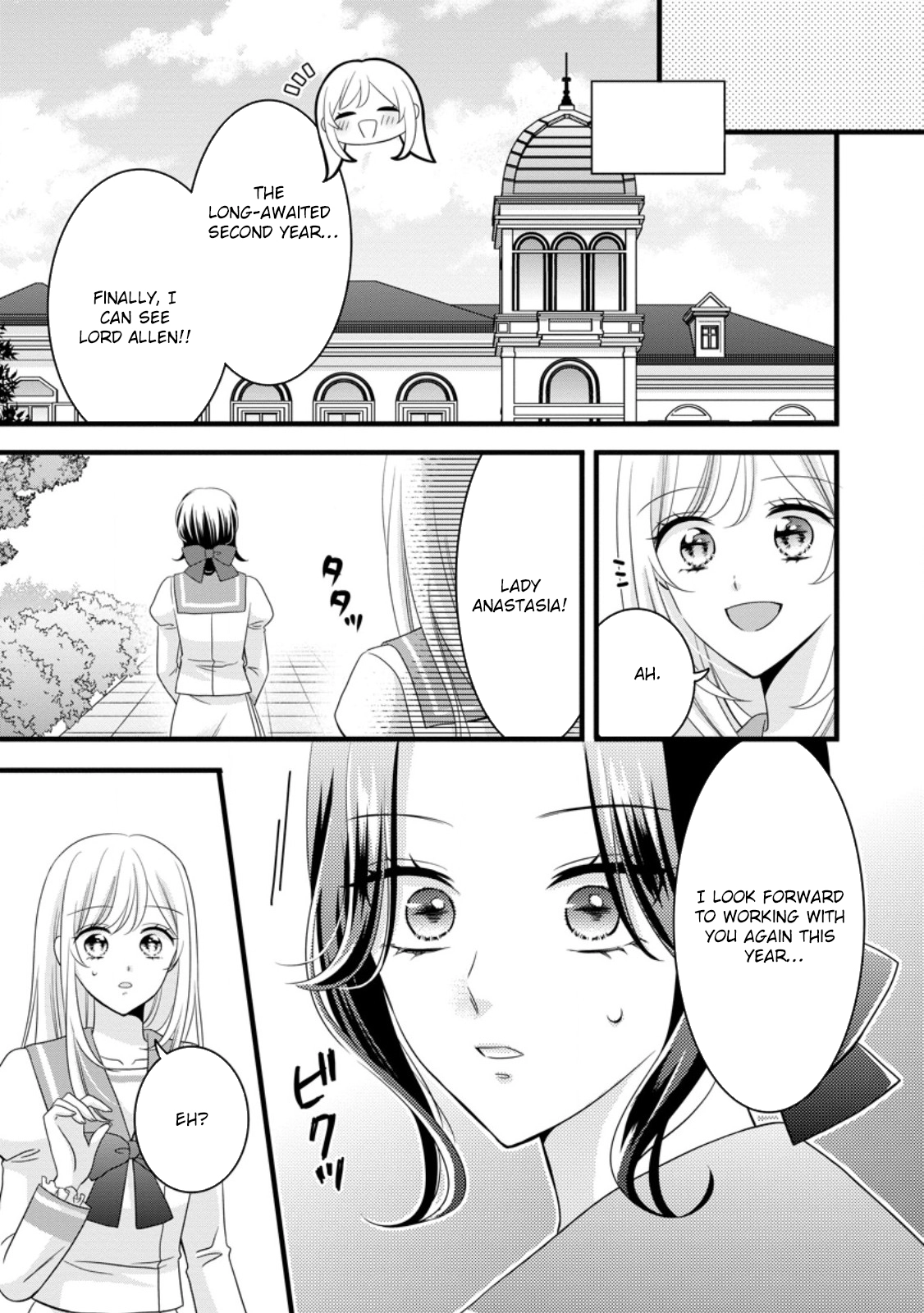 I’m Just a Background Character, Yet My Crush Whispers Love to Me! Chapter 11 Page 21